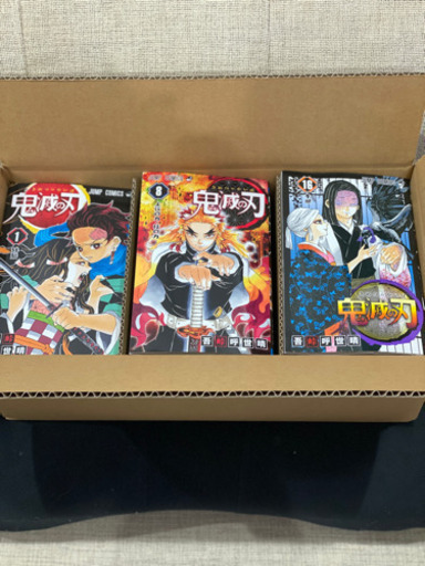 鬼滅の刃　1〜23巻　全巻セット＋0巻　24冊