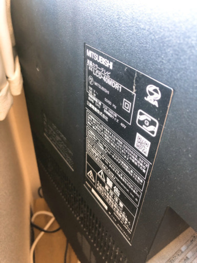 三菱　REAL テレビ　40型　Blu-ray 3D 取説あり！