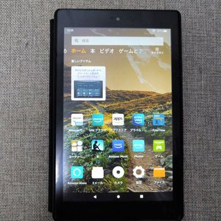 【受渡し予定】Fire HD 8 タブレット 16GB