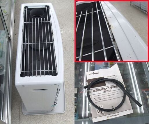 トヨトミ 通電/燃焼点検確認済 2015年製 煙突式ストーブ HR-650F コンクリ～27畳/木造～17畳 ☆ PayPay(ペイペ