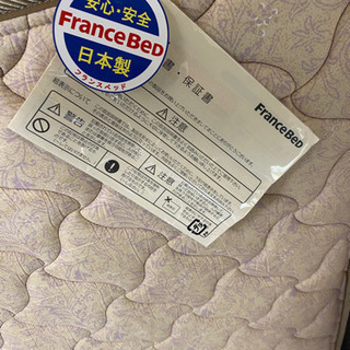 フランスベッド　マットレス　シングルサイズの画像