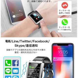 スマートウォッチY13の画像
