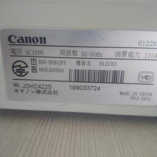キャノン　電話機　普通紙コピーFAX機能付きの画像