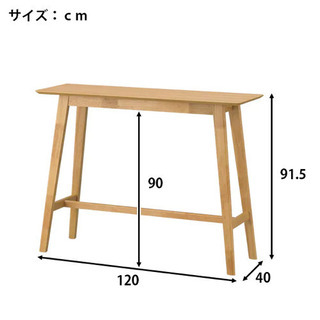 【Ondkei様に売却決定済み】カウンターテーブル＆イス2脚（定価4万円）の画像