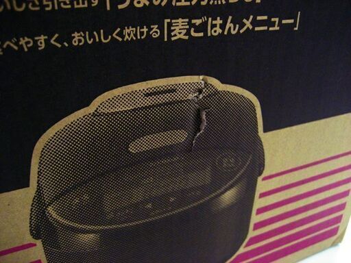 【未開封】象印 圧力IH炊飯ジャー 1.8L 1升炊き NP-ZH18-TD 極め炊き ダークブラウン ZOJIRUSHI IH炊飯器 札幌 厚別店