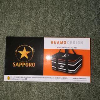 ◎◎【1月5日引渡済】BEAMS DESIGNとサッポロビールの...