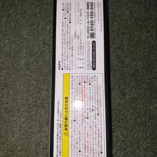 ◎◎【1月5日引渡済】BEAMS DESIGNとサッポロビールのコラボ保冷バックの画像