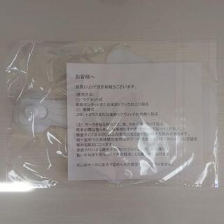 ゴールドマーク 吸盤タイプの画像