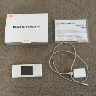ポケットwifi