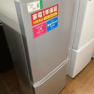 MITSUBISHI　三菱　2ドア冷蔵庫　MR-P15E-S1　2020年製【トレファク川越店】