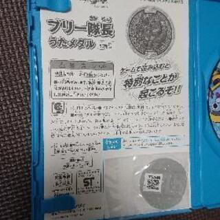 ZombiU&妖怪ウォッチダンス&モンハン3 三点セットの画像