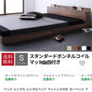 シングルベッドの画像