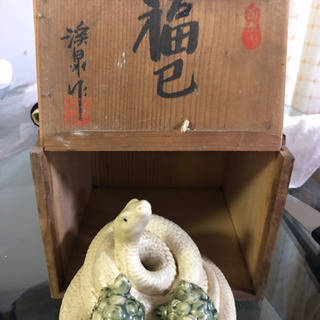 縁起ものてす