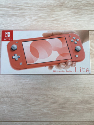ニンテンドースイッチライト　任天堂　Switch  Lite 新品　未使用