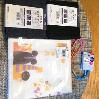 新品ばかりのセットで0円