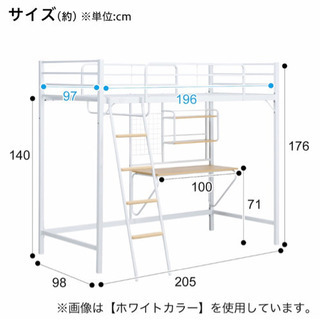 ニトリ　ロフトベッド(アルルN BK/DBR) ニトリ ロフトベッド(アルルN BK/DBR)