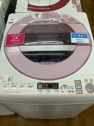 SHARP　シャープ　全自動洗濯機　ES-GV80P-P　2015年製【トレファク川越店】
