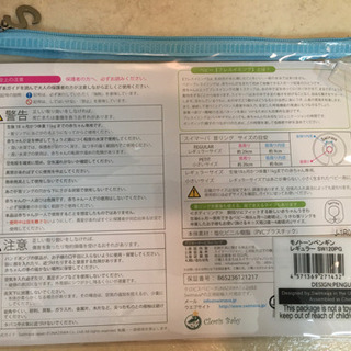 【再値下げ】スイマーバ正規品の画像