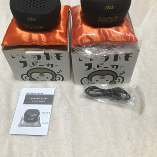 Bluetooth スピーカー