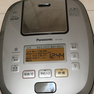 取引中Panasonic IH 可変圧力　おどり炊き　炊飯器 の画像