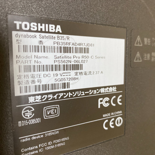 dynabook Satellite B35/R高性能で省電力。第5世代CPU