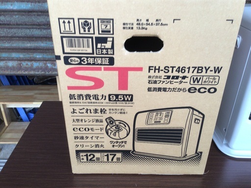 コロナFH-ST4617BY  2018年製　美品