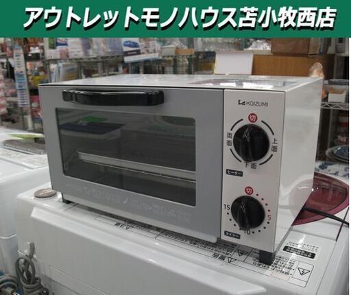 コイズミ トースター 2016年製 KOS-1016 ホワイト オーブントースター 苫小牧西店