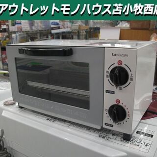 コイズミ トースター 2016年製 KOS-1016 ホワイト ...