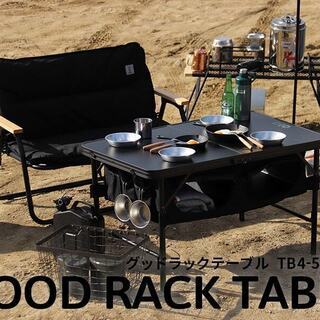 DODグッドラックテーブル　中古品 c4587c134b41a3e707f4d362388c26