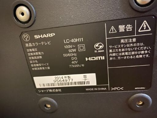 引っ越しの為売ります