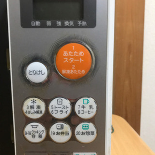 こちらはお譲り先決まりました。の画像