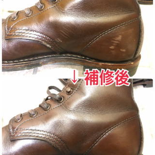 靴磨き・傷補修 訪問サービス