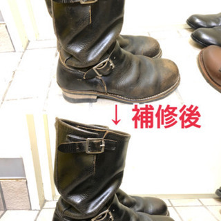 靴磨き・傷補修 訪問サービス - その他