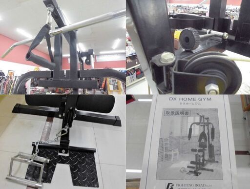 健康器具 FIGHTINGROAD フィットネスマシン DXホームジム 幅105x奥行190x高197㎝ ウェイト100kg ブラック