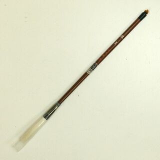 未使用保管品 火 佳月 仿古堂造 書道 広島銘産 くまの筆 熊野...