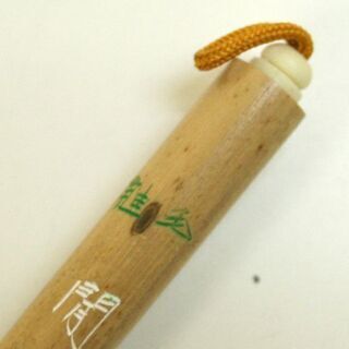 未使用保管品 鼬毛 閒中淡 仿古堂造 書道 広島銘産 くまの筆 熊野筆 ほう古堂造☆ PayPay(ペイペイ)決済可能 ☆ 札幌市 清田区 平岡の画像
