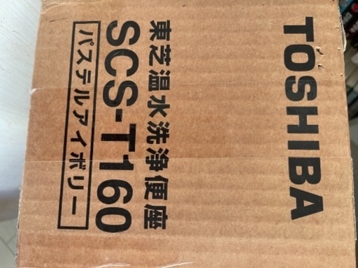 東芝]SCS-T160 温水洗浄便座