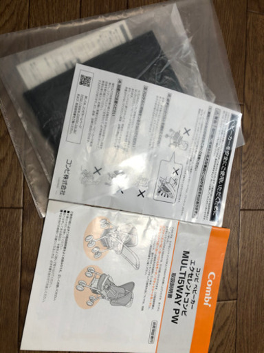 コンビ☆チャイルドシート併用ベビーカー☆0ー2歳対応