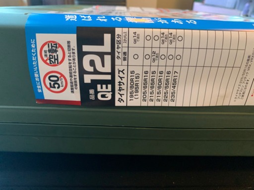 【未使用品】タイヤチェーン　15〜17インチ　CARMATE QE12L