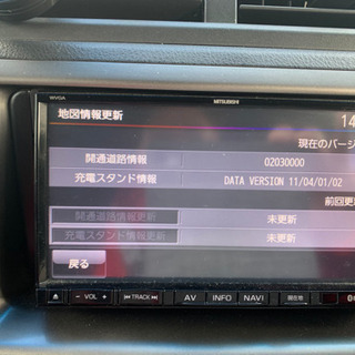 ミツビシ　地デジ　ナビ　実働　Bluetooth