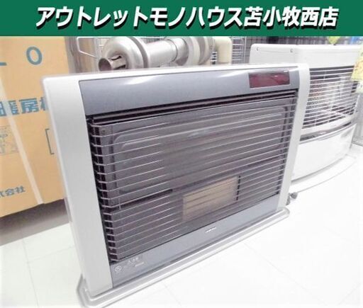 FF式ストーブ コロナ アグレシオ FF-AG68HF 2007年  FFストーブ 暖房器具 ストーブ グレー 苫小牧西店