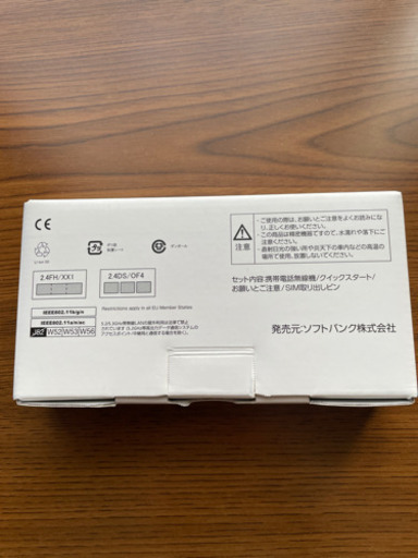 arrows U ブラック　32GB SoftBank手帳型ケース付き
