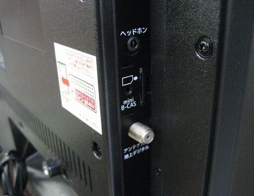 2020年製! 32V 液晶テレビ nexxion 外付けHDD対応 FT-A3209B TV 32インチ 32型 高年式 札幌 厚別店