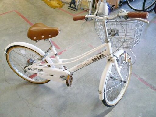 子供用自転車 20インチ ARIES ホワイト 女の子用 鍵付き 自転車 キッズ 苫小牧西店