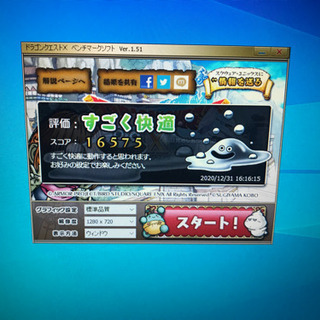 （売約済）断捨離特価！爆速ハイスペック最上位クラスWorksta...