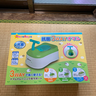 オマルとトイレ台セットの画像