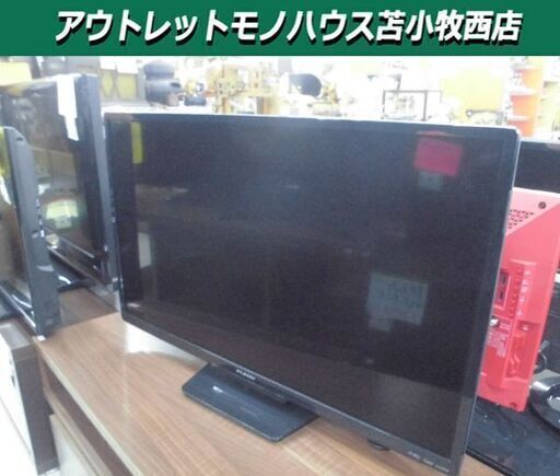 液晶テレビ 32型 2018年 FUNAI FL-32H1010 フナイ ブラック 32インチ TV  苫小牧西