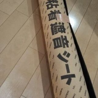 ダイケン粘着遮音シート940N 残り約365cmの画像