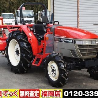 ヤンマー トラクター その他の中古が安い！激安で譲ります・無料