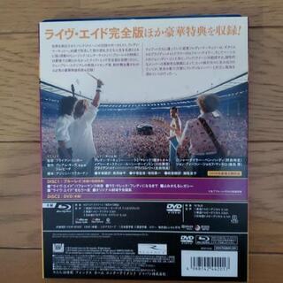 【特典ポストカードつき】ボヘミアン・ラプソディ ブルーレイ&DVDの画像